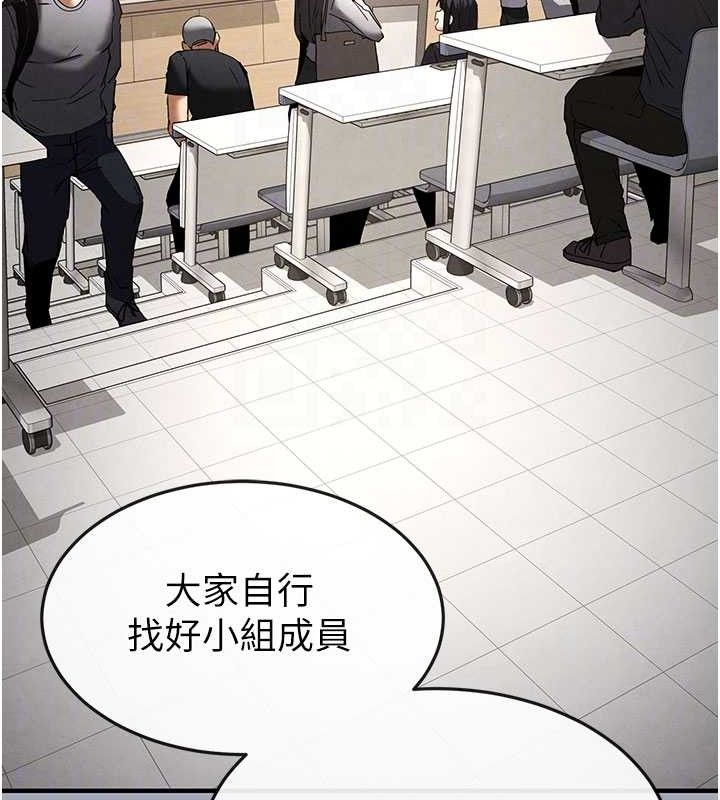 末日鵰堡