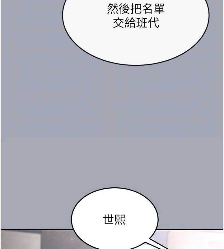 末日鵰堡