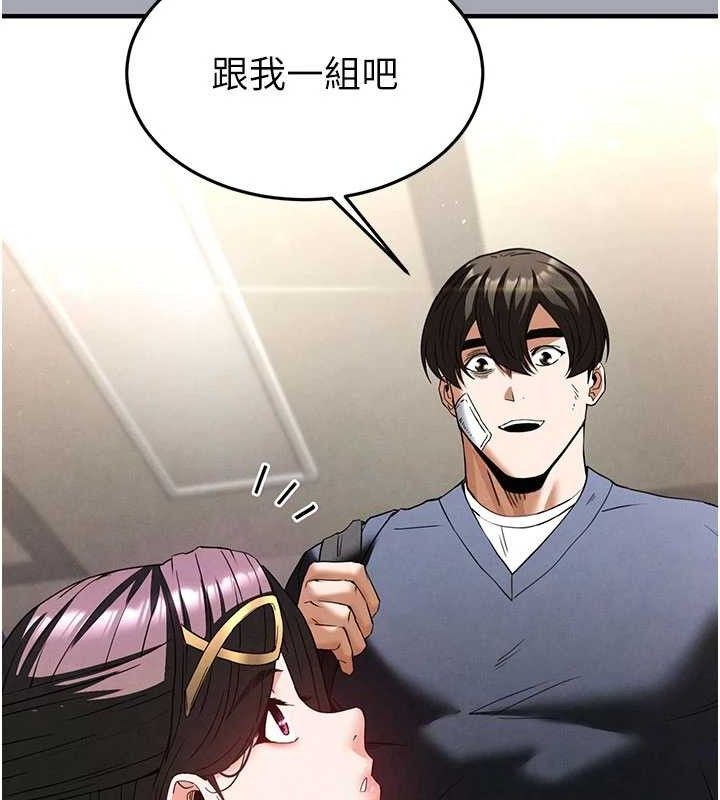末日鵰堡