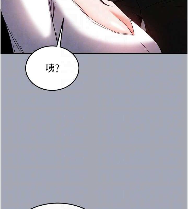 末日鵰堡