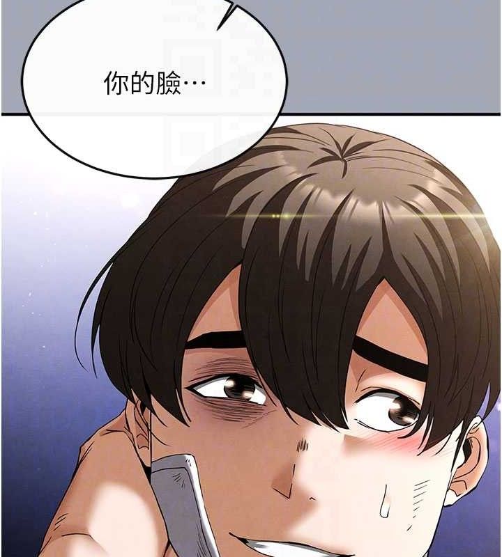 末日鵰堡