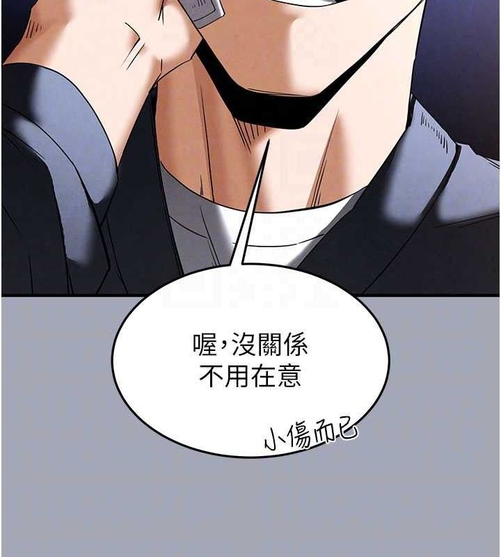 末日鵰堡