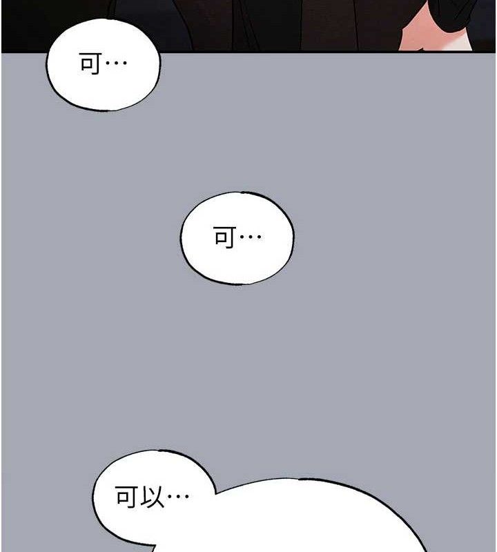 末日鵰堡