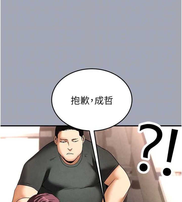 末日鵰堡