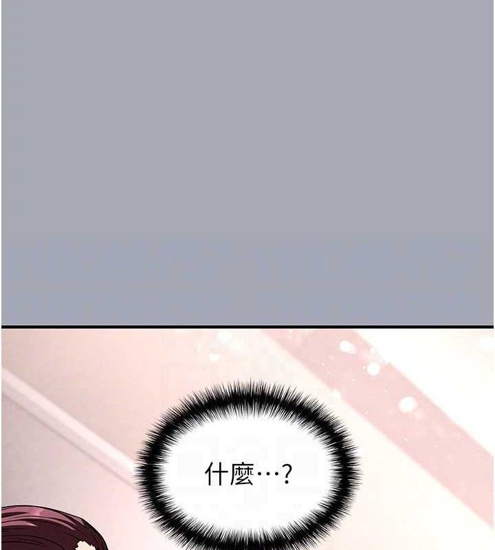 末日鵰堡