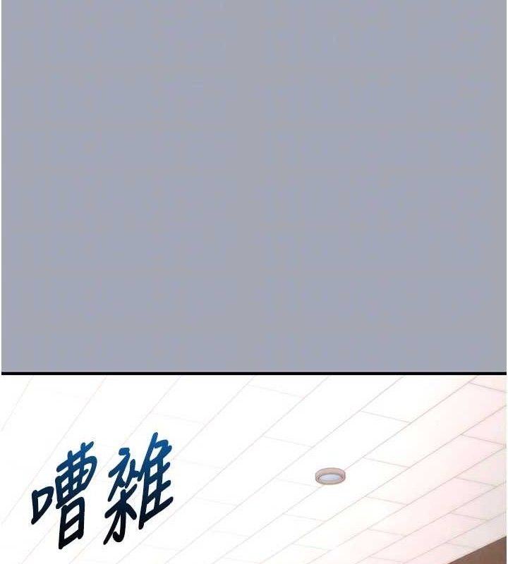 末日鵰堡
