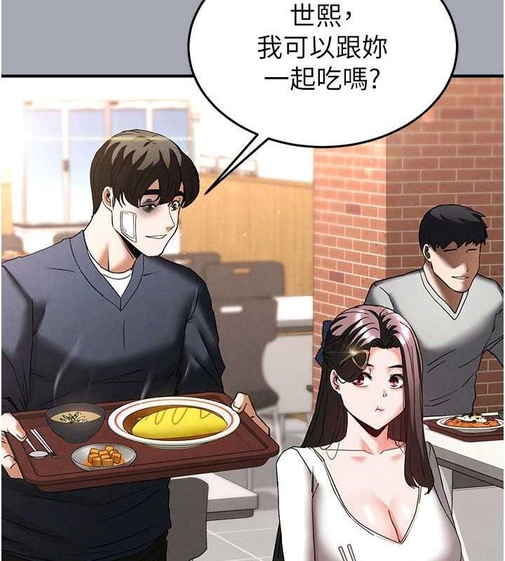 末日鵰堡