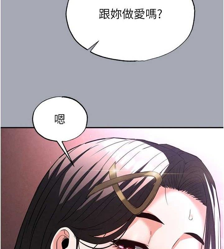 末日鵰堡