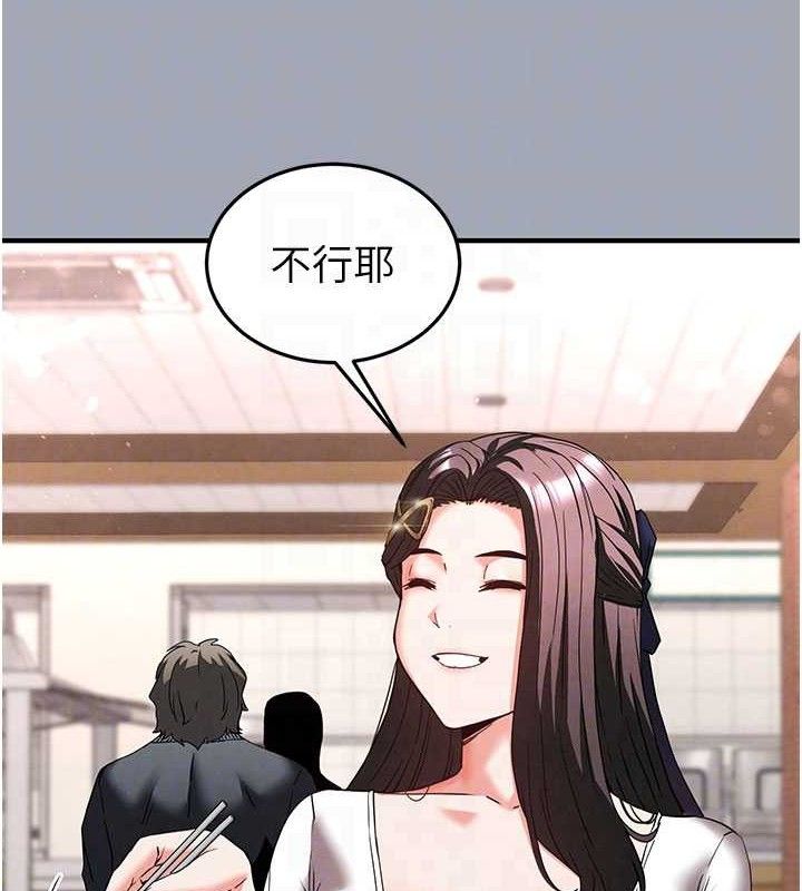 末日鵰堡