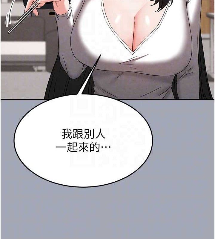 末日鵰堡