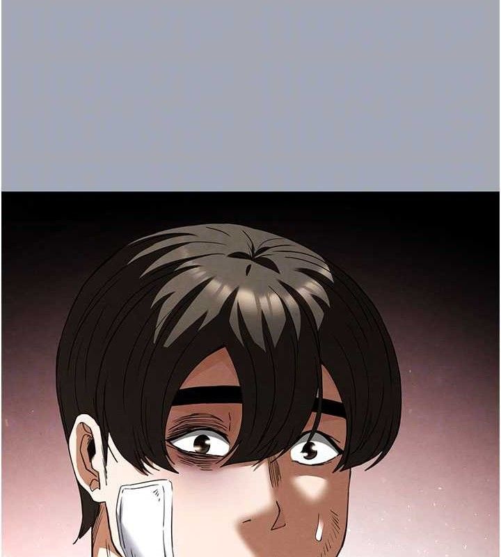 末日鵰堡