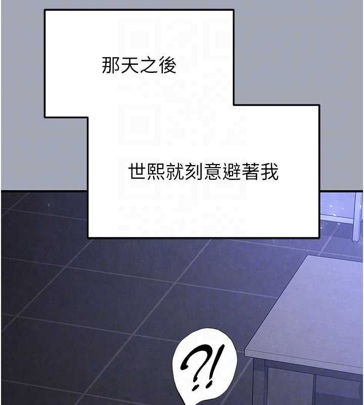末日鵰堡