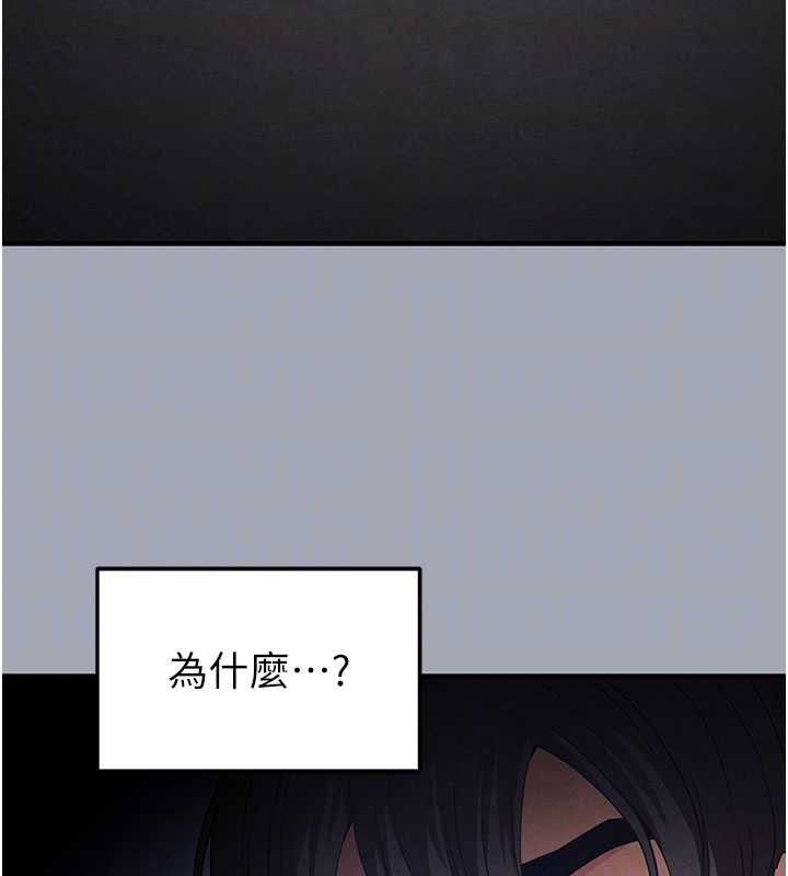 末日鵰堡