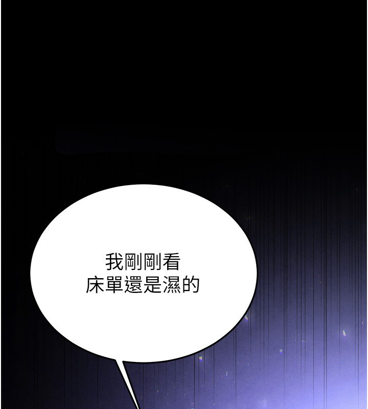 末日鵰堡