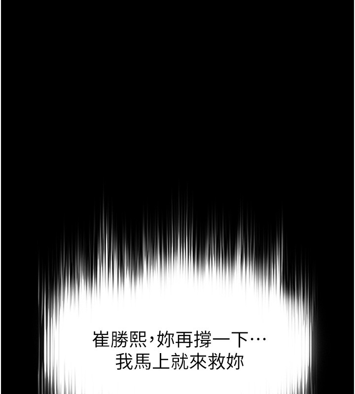 末日鵰堡