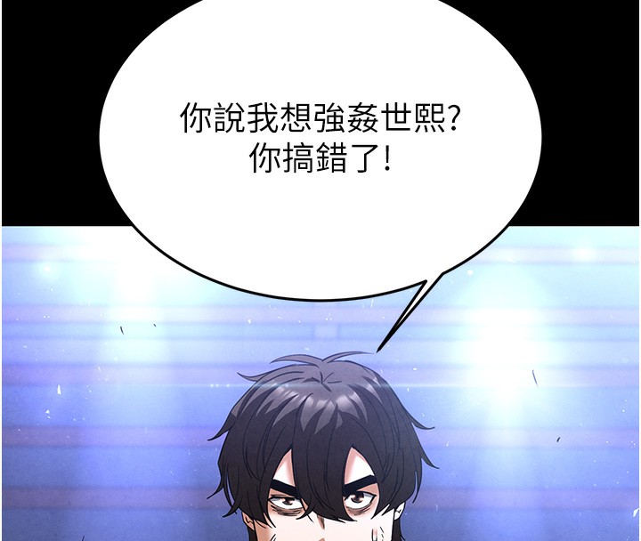 末日鵰堡