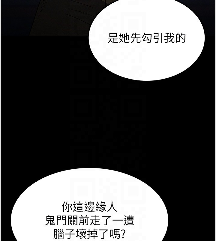 末日鵰堡