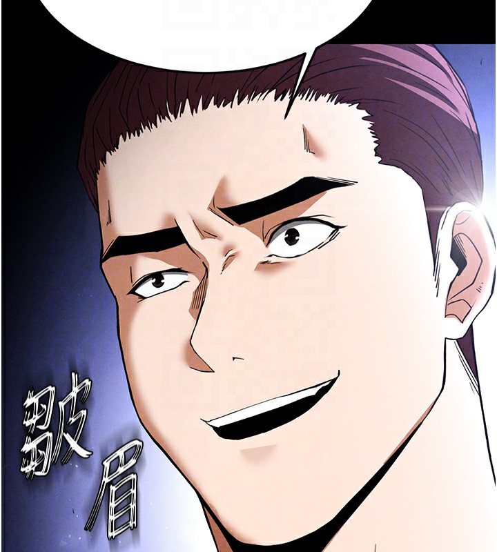 末日鵰堡