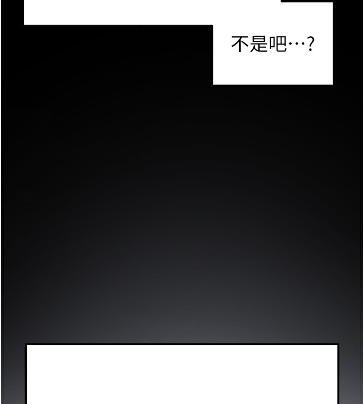 末日鵰堡