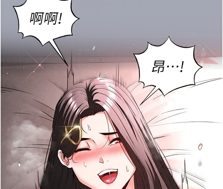 末日鵰堡