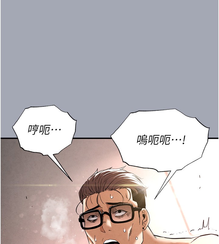 末日鵰堡