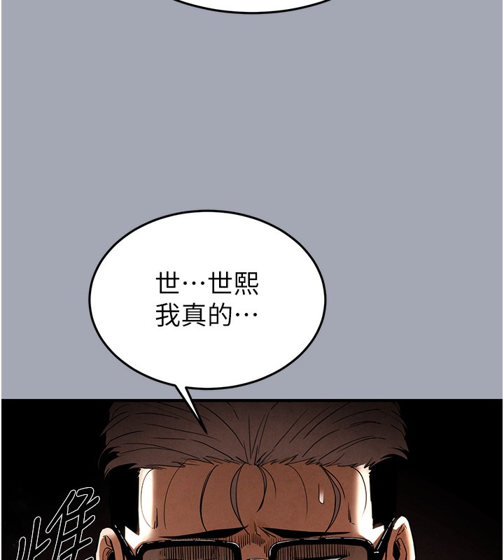 末日鵰堡
