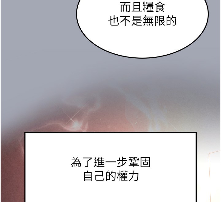 末日鵰堡