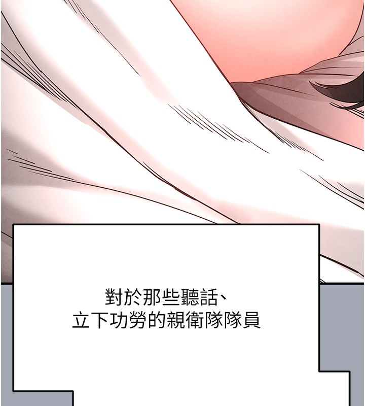 末日鵰堡