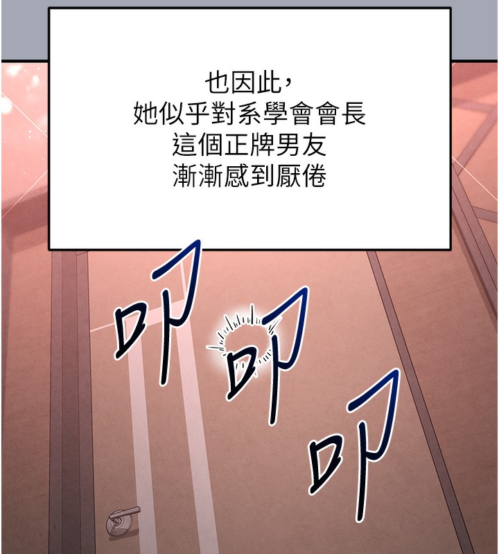 末日鵰堡