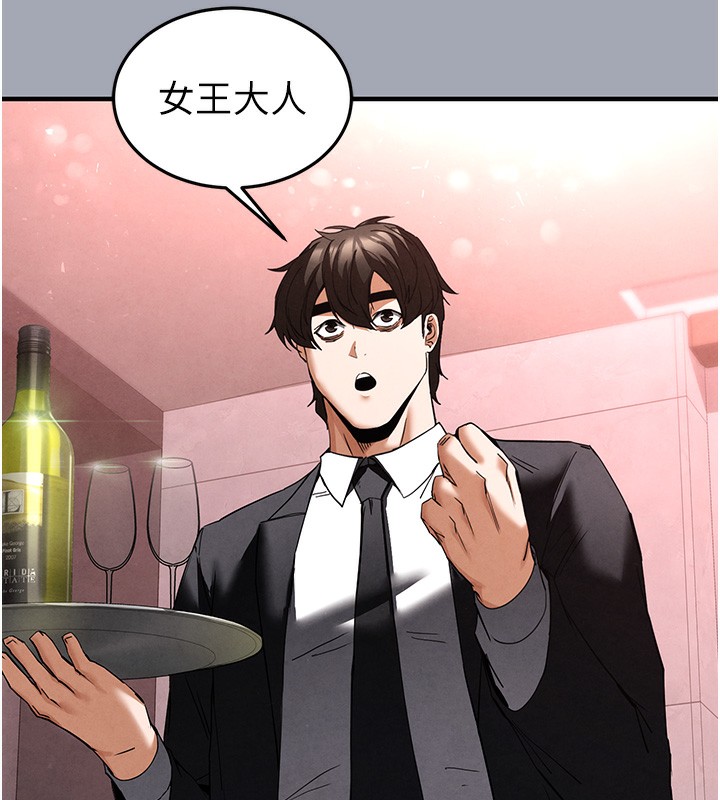 末日鵰堡
