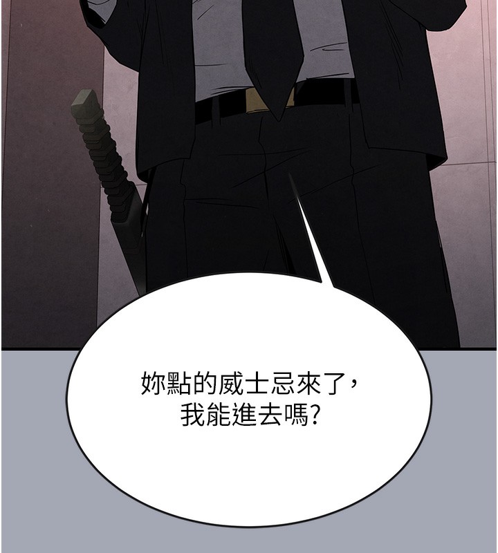 末日鵰堡