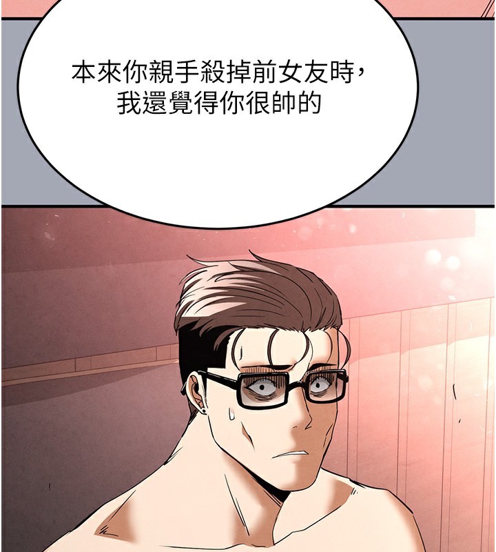 末日鵰堡