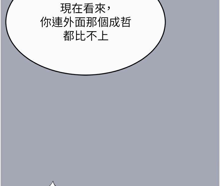 末日鵰堡