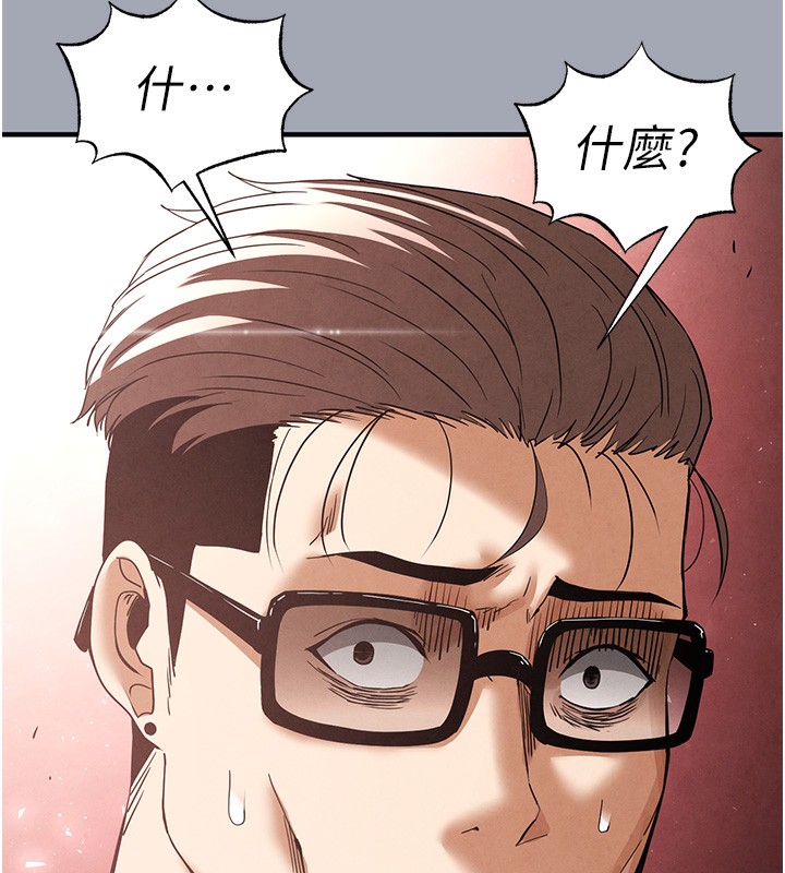 末日鵰堡