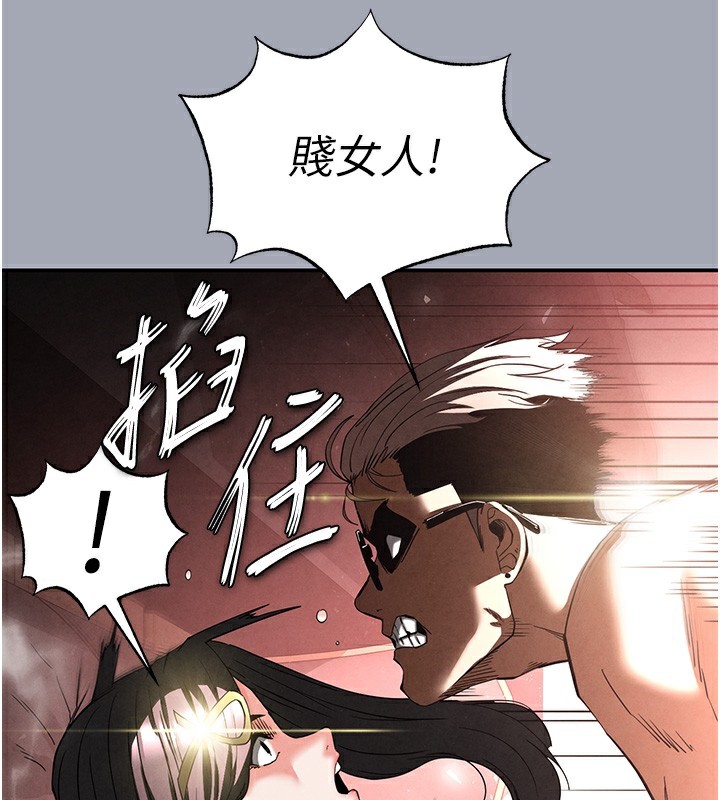 末日鵰堡
