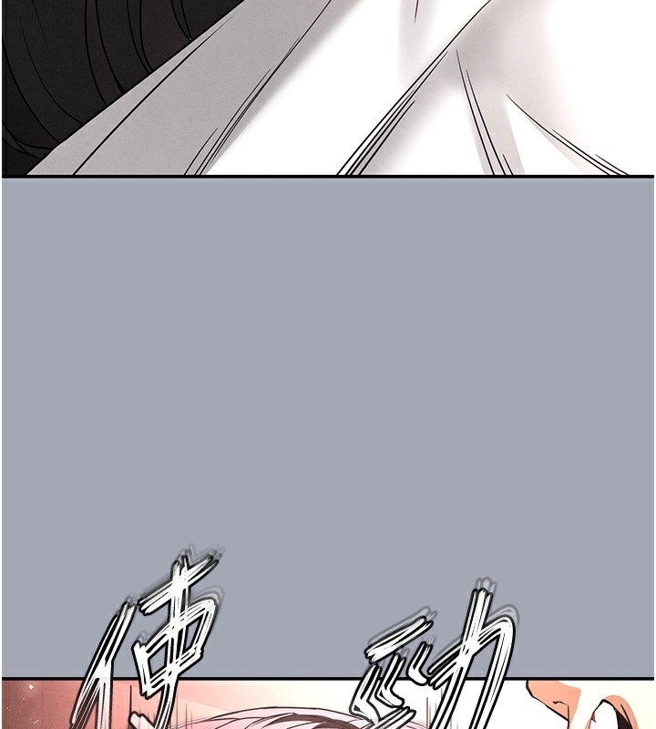 末日鵰堡