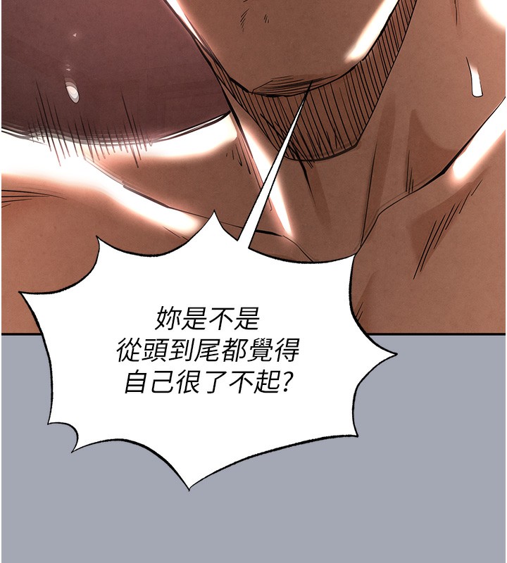末日鵰堡