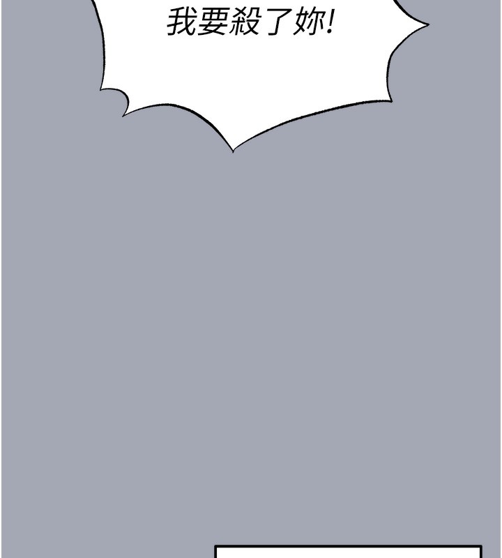 末日鵰堡