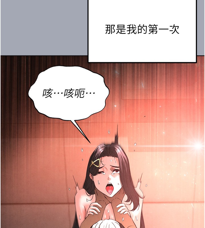 末日鵰堡