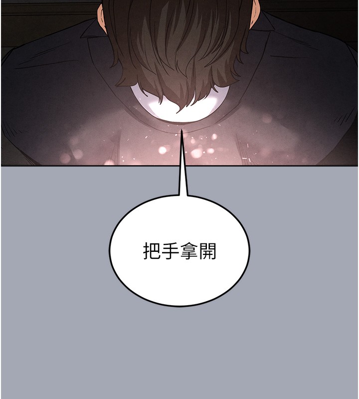 末日鵰堡