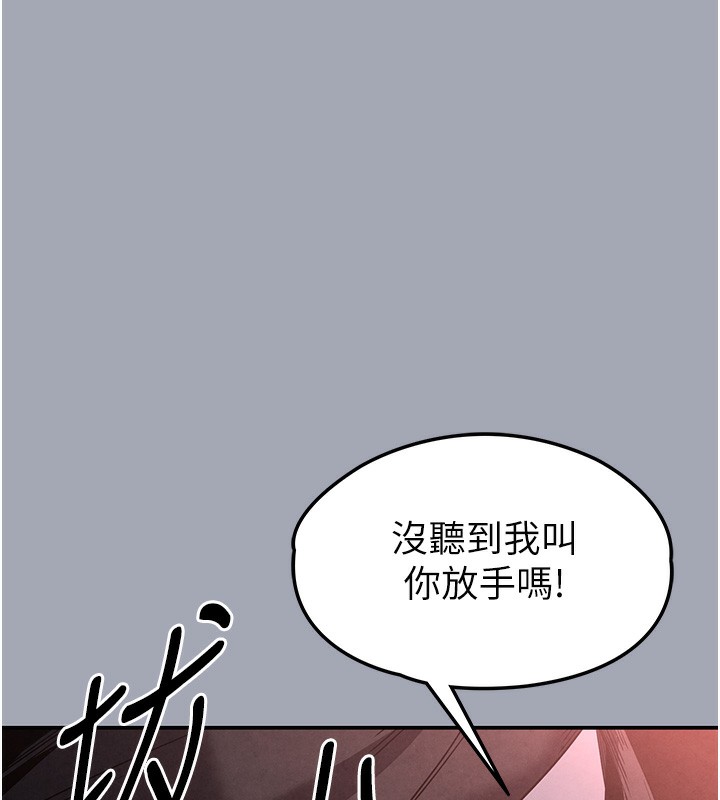 末日鵰堡