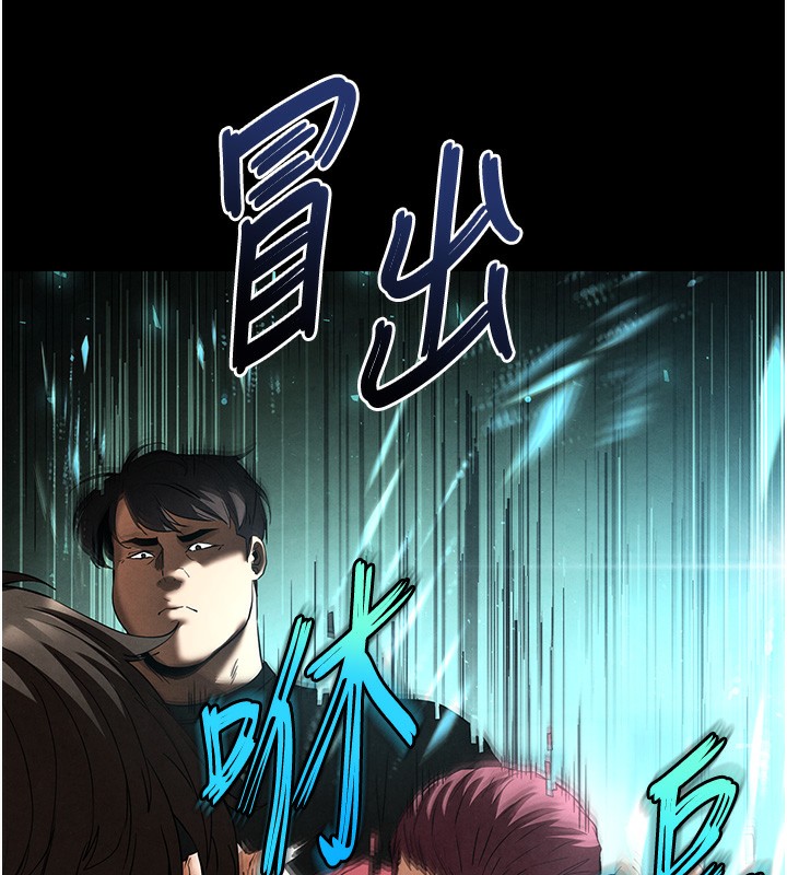 末日鵰堡