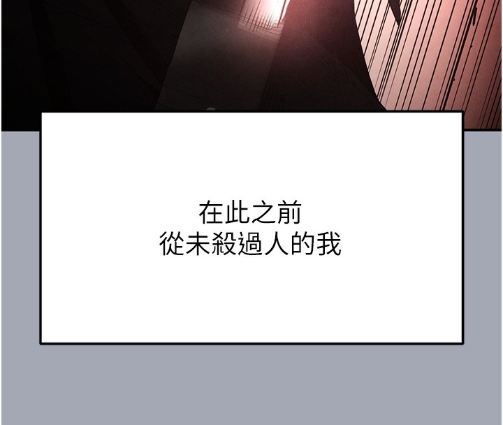 末日鵰堡