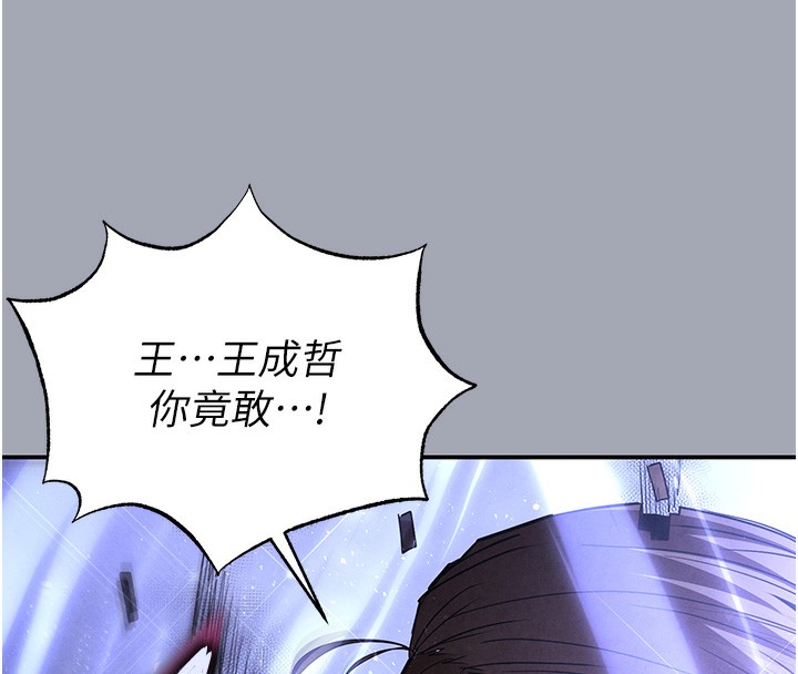 末日鵰堡