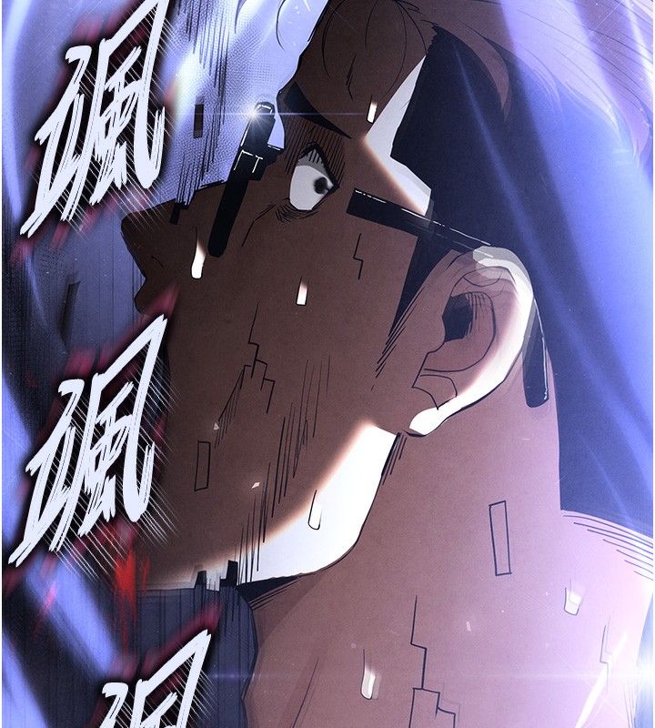 末日鵰堡