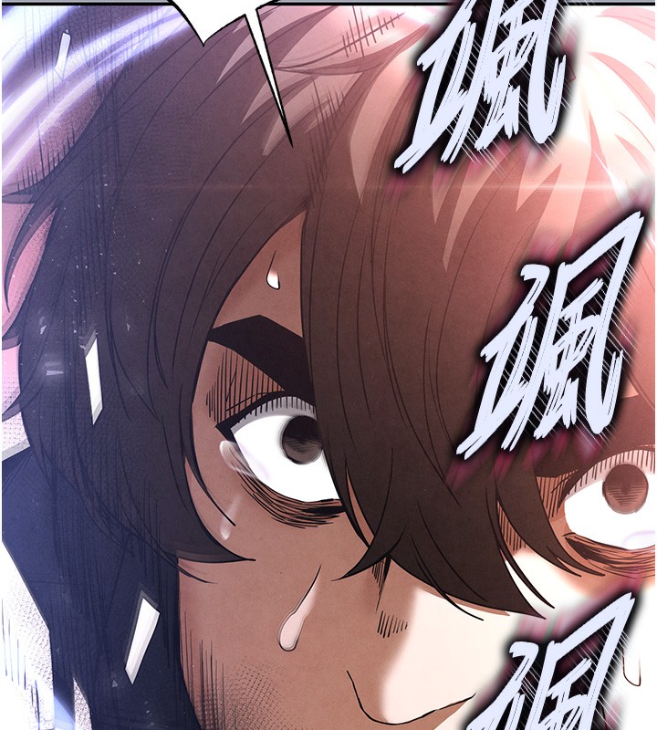末日鵰堡