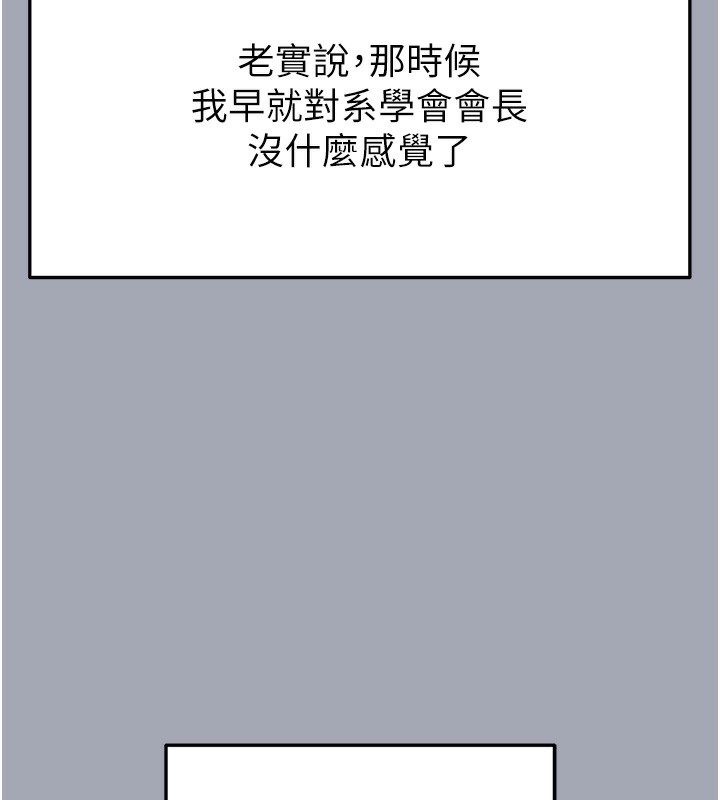 末日鵰堡