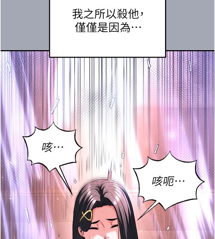 末日鵰堡