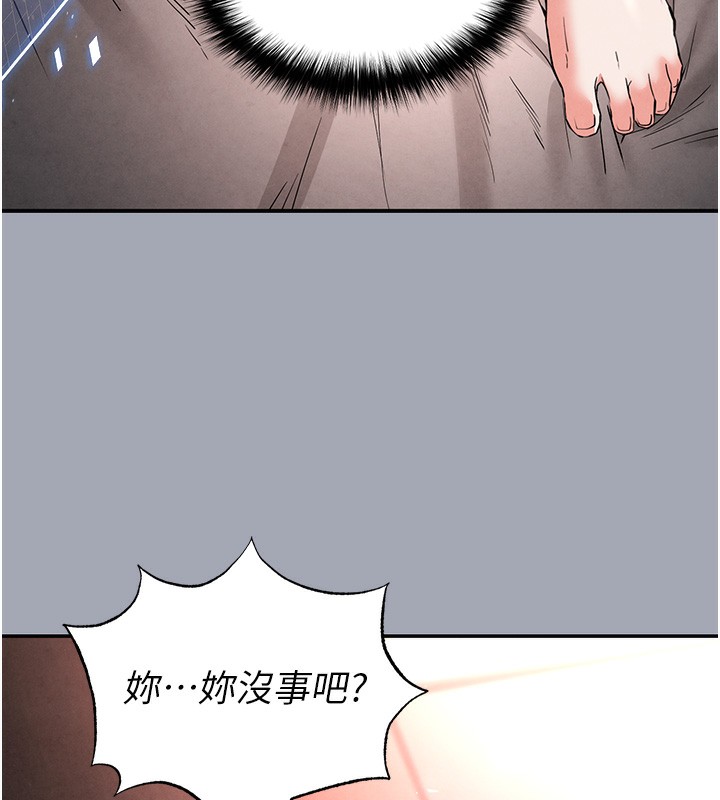 末日鵰堡
