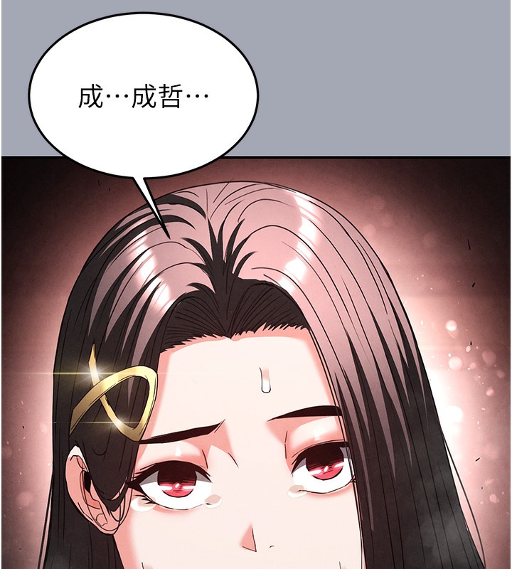 末日鵰堡